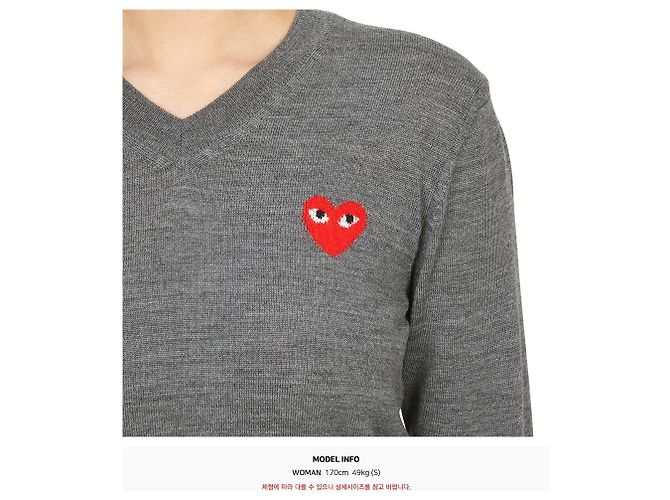 Comme Des Garcons Maille pour femme Red Heart AZ Marron - vue 6
