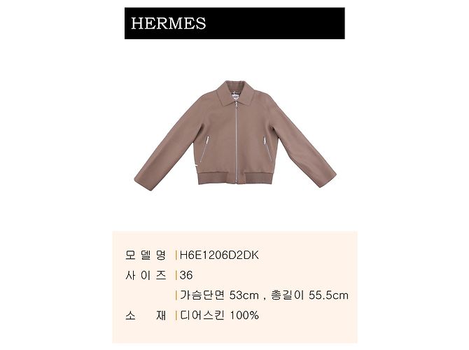 Hermès Chaqueta corta para mujer Castaño - vista 2