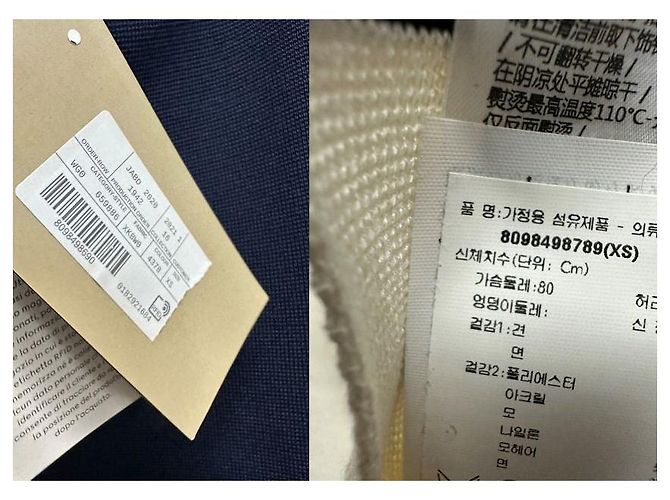 Gucci Malha Kai Teddy Bear Multicor - vista 11