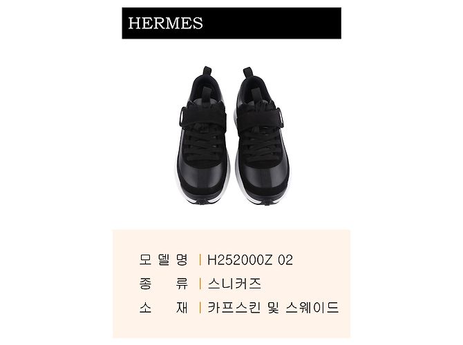 Hermès Sneakers Loop da donna Nero - vista 3