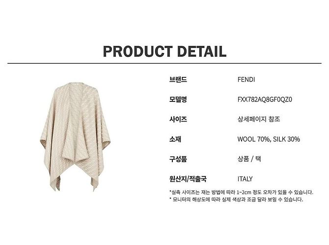 Fendi Poncho in lana e seta da donna con logo FF Beige Marrone - vista 8