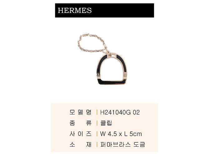 Hermès Ideal Glove Clip - view 3