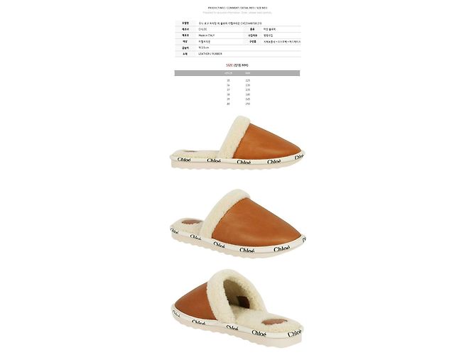 Chloé Mocassini in pelliccia con bordo logo Woody Camel Brown Marrone - vista 2