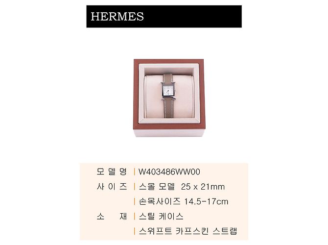 Hermès Modello Hour Small Marrone - vista 3