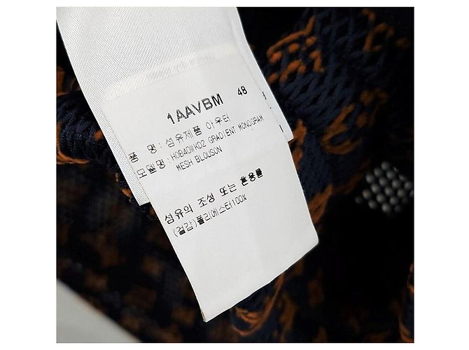 Louis Vuitton Gradient Monogram Mesh Blouson Jacket Black - view 5