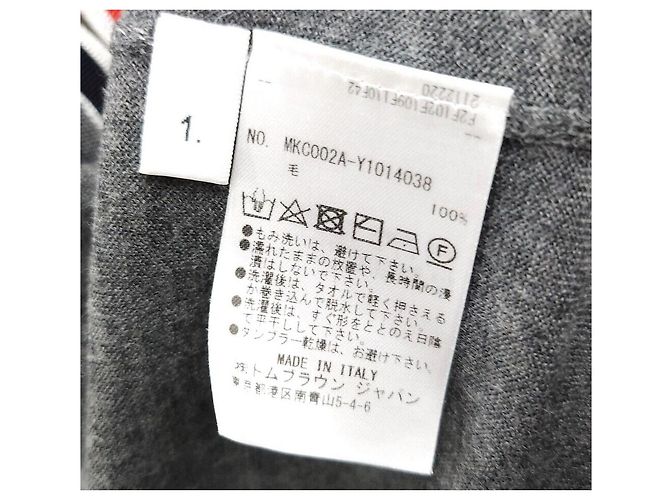 Thom Browne Grauer Cardigan aus Merinowolle Braun - Ansicht 6