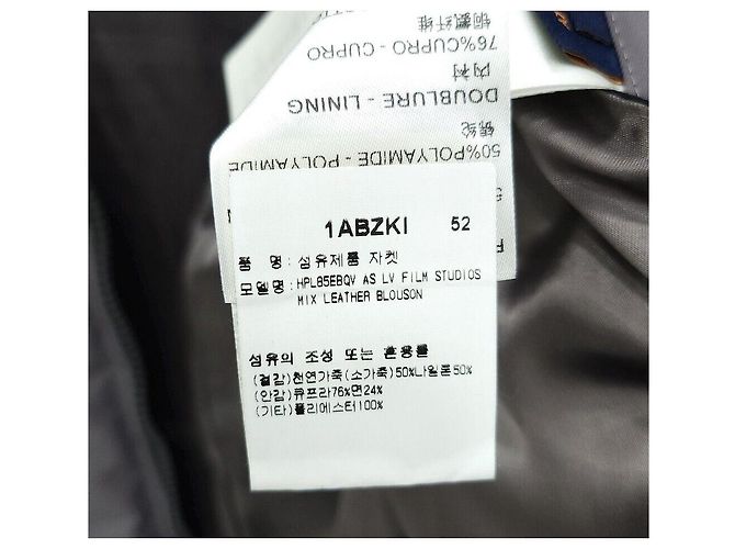 Louis Vuitton Monogramm Varsity-Lederjacke Braun - Ansicht 7