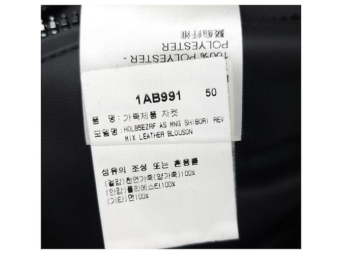 Louis Vuitton Monogram Reversible Mix Leather Bomber Jacket Silvery - view 9