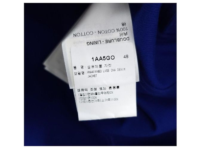 Louis Vuitton Giacca di jeans DNA Blue - vista 7