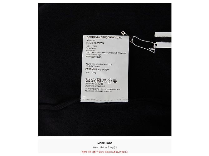 Comme Des Garcons Cardigan Gold Badge AX (Unisex) Weiß - Ansicht 12