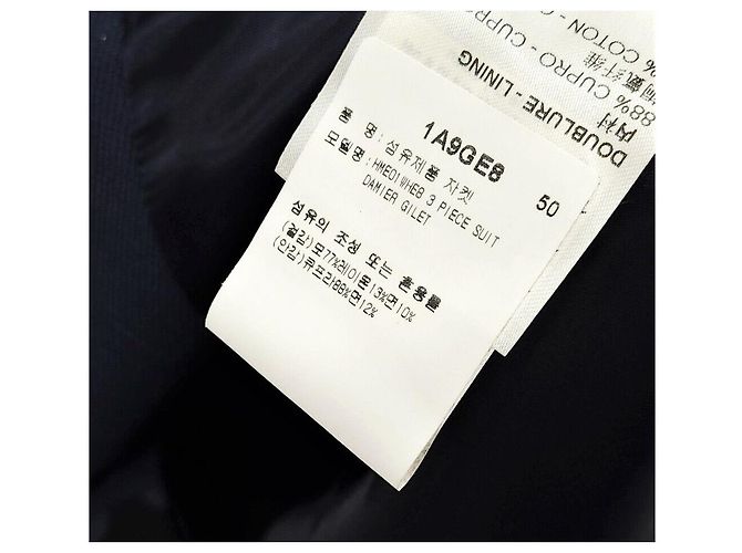 Louis Vuitton NIGO Limited Edition Damier Giant Weste Schwarz - Ansicht 5
