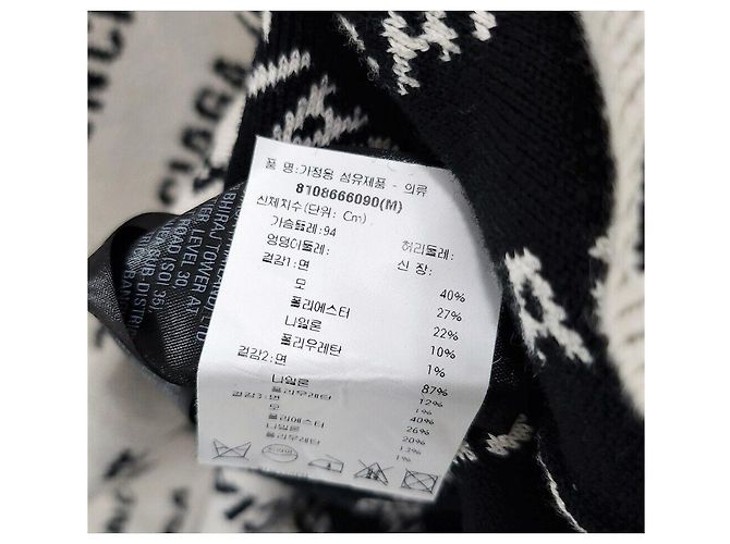 Balenciaga Rundstrick mit Logo-Allover-Print Silber - Ansicht 5