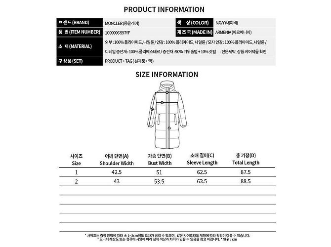 Moncler IGELONG Daunenjacke Blau - Ansicht 12