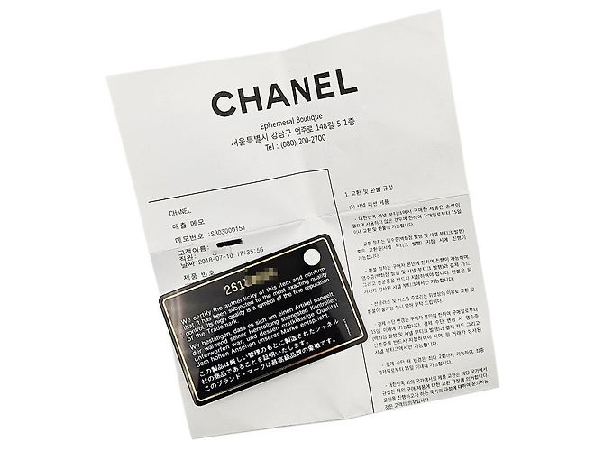 Chanel Clutch in Pelle Nera con Borchie e Chevron Nero - vista 10