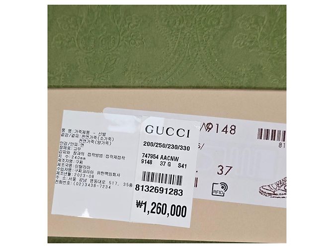 Gucci Mac Sneaker aus Off-White-Leder Weiß - Ansicht 8