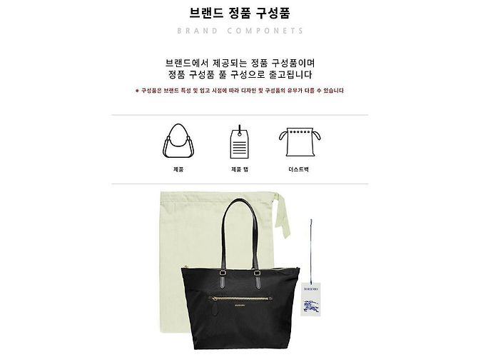 Burberry Nylon-Tote-Schultertasche Schwarz - Ansicht 18