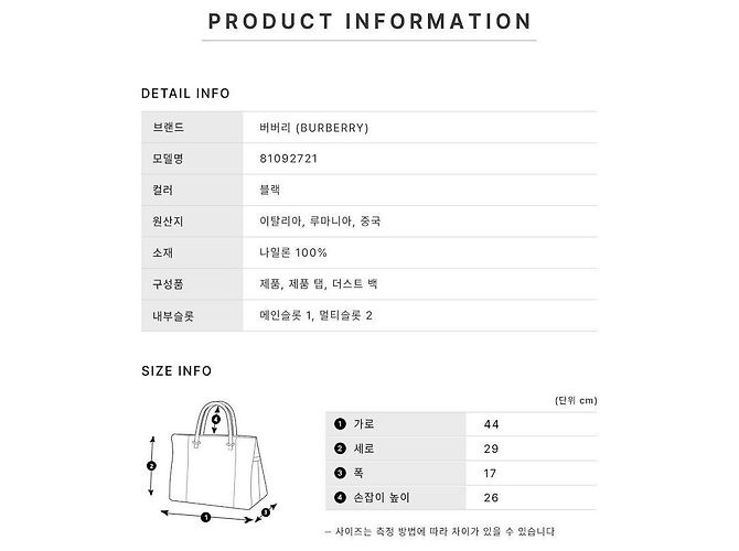 Burberry Nylon-Tote-Schultertasche Schwarz - Ansicht 4