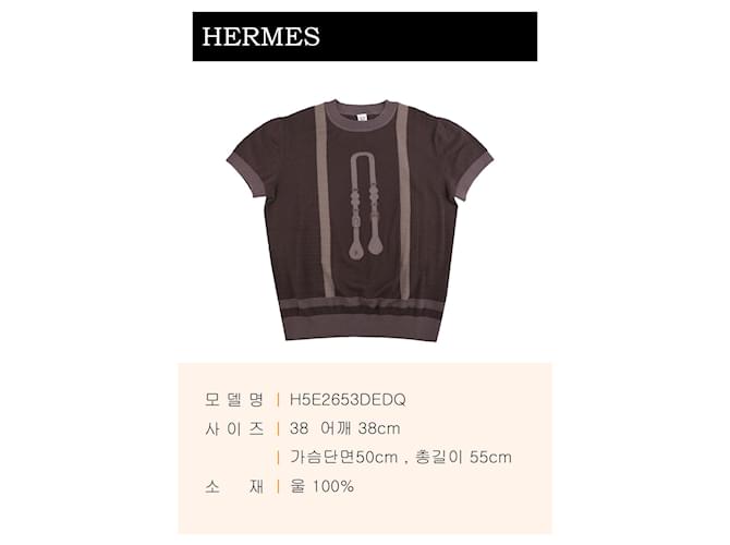 Hermès Suéter de manga corta Coaching Multicolor - vista 2
