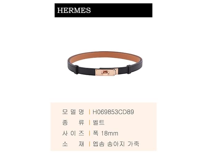 Hermès Cinturón Kelly Negro - vista 3