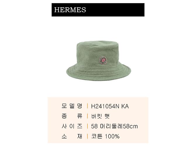 Hermès Bob Doré - vue 3
