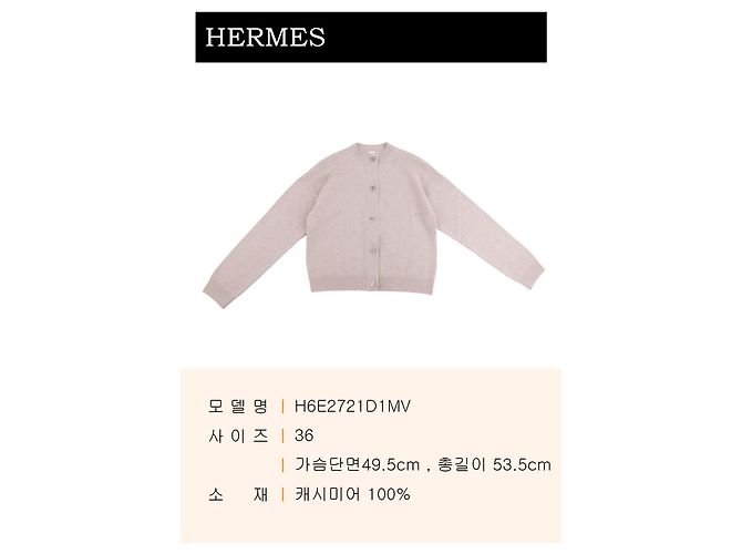 Hermès Langarm-Kaschmir-Cardigan für Damen Braun - Ansicht 2