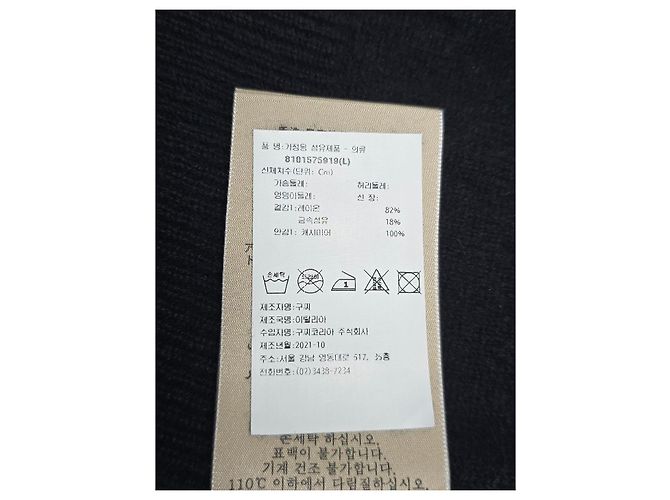 Gucci Gorro de punto doble Negro - vista 6