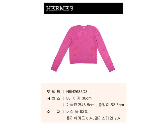 Hermès Suéter ligero de manga larga Candy Libris Rosa - vista 2