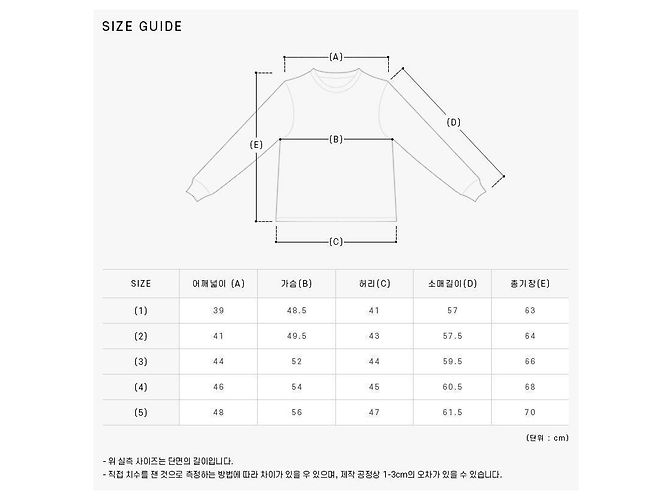 Thom Browne Strickpullover aus Merinowolle mit Bar-Streifen für Herren Braun - Ansicht 10