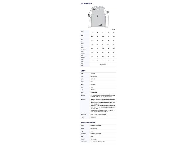 Comme Des Garcons Langarm-T-Shirt mit roten Applikationen, Strassstreifen AX (Unisex) - Ansicht 6