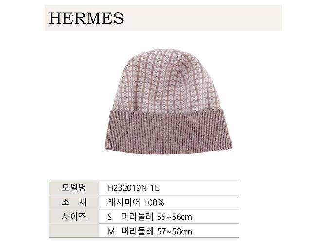 Hermès Gorro Multicor - vista 3