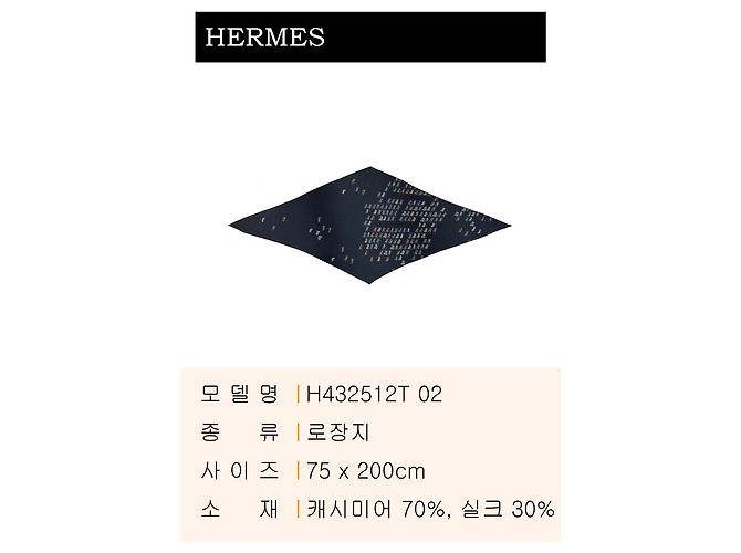 Hermès Cachemir e seda lenço Preto - vista 3