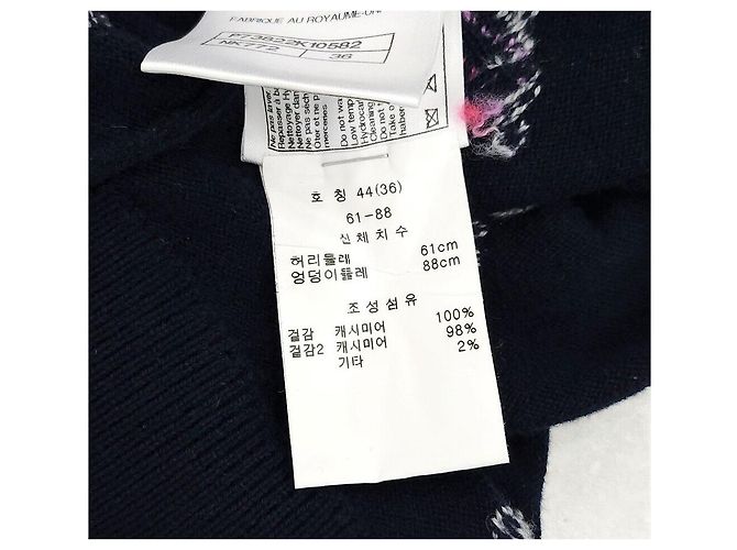 Chanel Cashmere-Strickrock mit Blumenmuster Silber - Ansicht 5