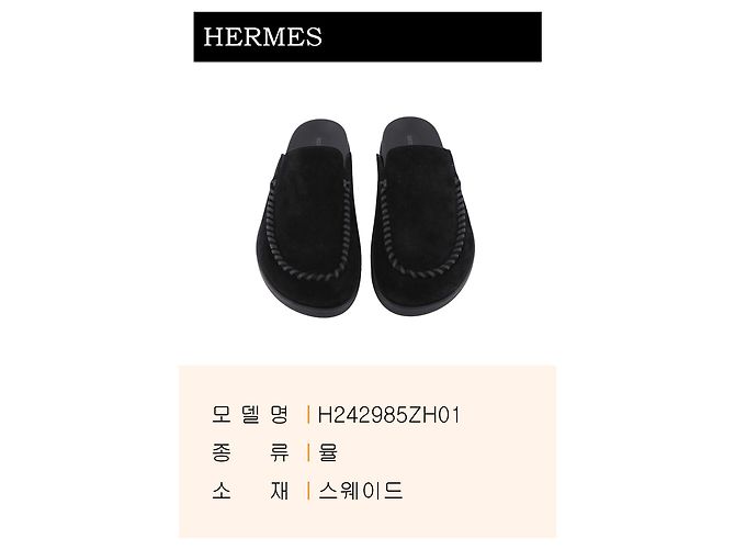 Hermès Mule Schwarz - Ansicht 3