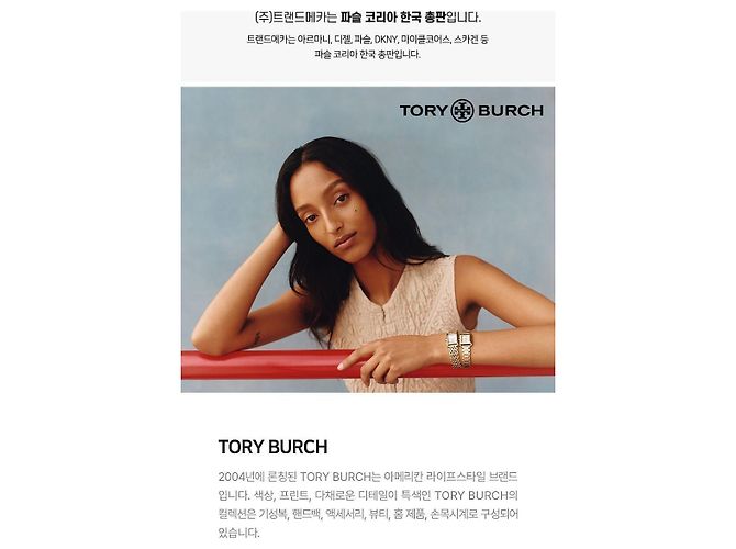 Tory Burch Infradito Miller Patent da donna Marrone - vista 2