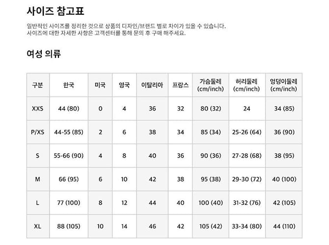Ralph Lauren Baumwoll-Crewneck-Pullover mit Polo Bear Braun - Ansicht 7