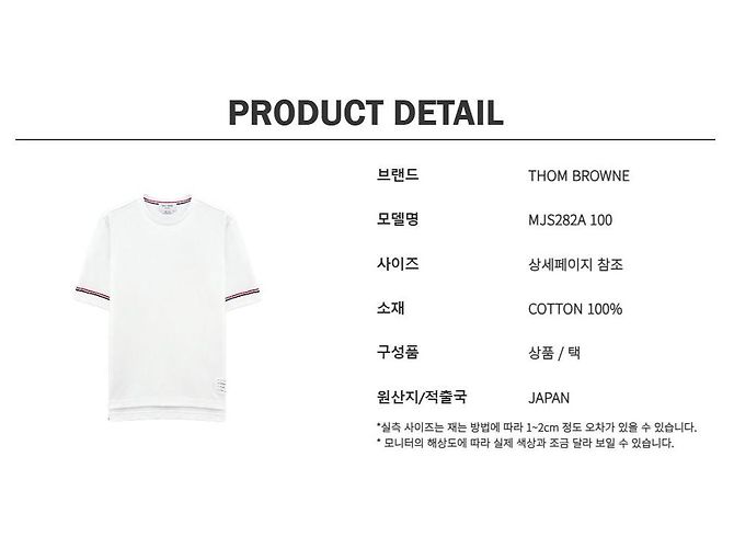 Thom Browne Oversized Kurzarm-T-Shirt aus Baumwolle im Rugby-Stil Silber - Ansicht 11