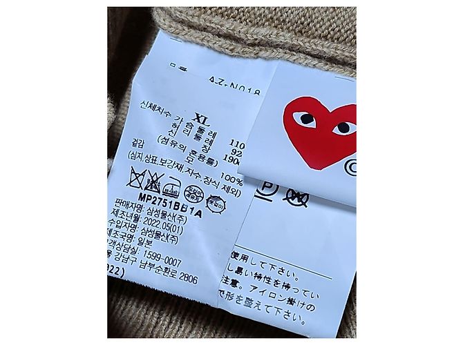 Comme Des Garcons Strickware für Herren beige und schwarz mit Patch Braun - Ansicht 8
