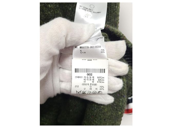 Thom Browne Khaki Mohair-Armband mit verdecktem Rundstrick Braun - Ansicht 5