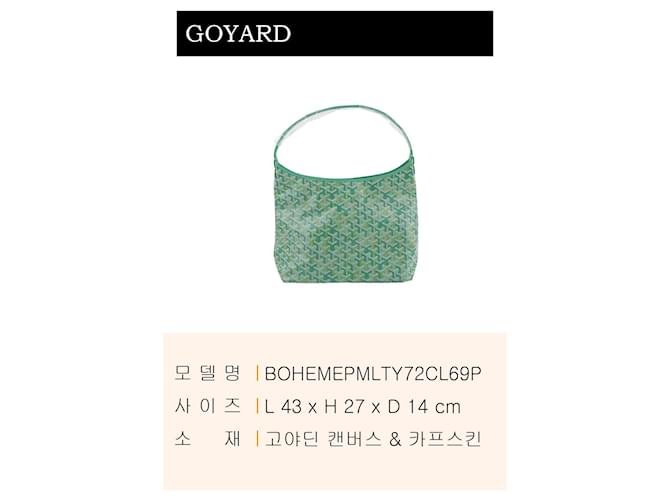 Goyard Borsa Bohem Hobo PM Multicolore - vista 3