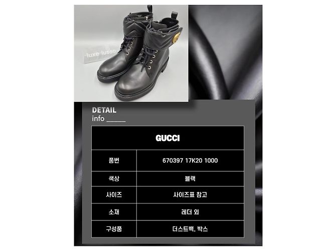 Gucci Botines para mujer en cuero negro doble - vista 5