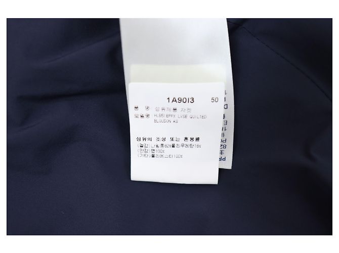 Louis Vuitton LVSE Monogramm Steppbomberjacke Blau - Ansicht 8