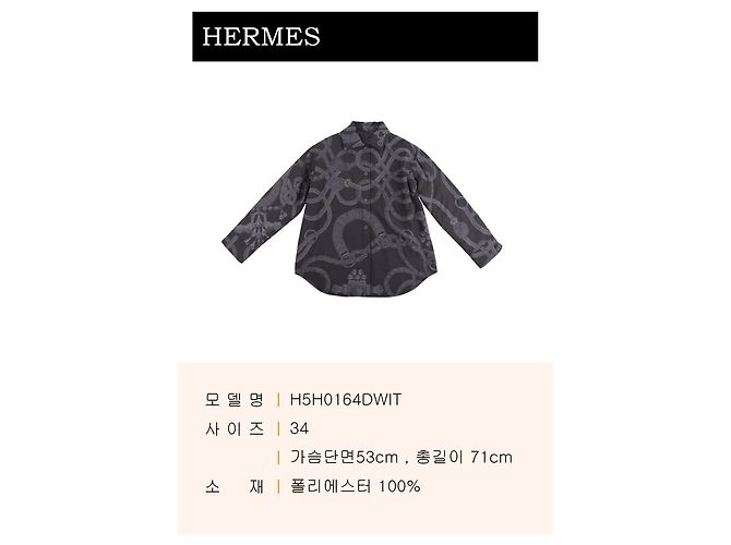 Hermès Sovracamicia reversibile Palefroi Remix da donna Nero - vista 2