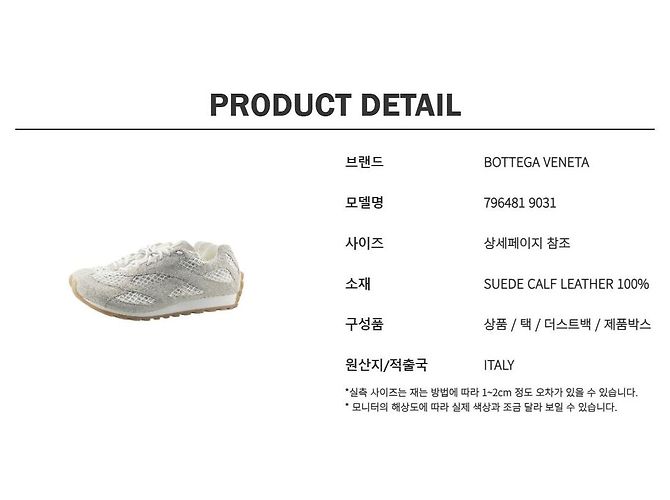 Bottega Veneta Sneakers Orbit in scamosciato Multicolore - vista 11