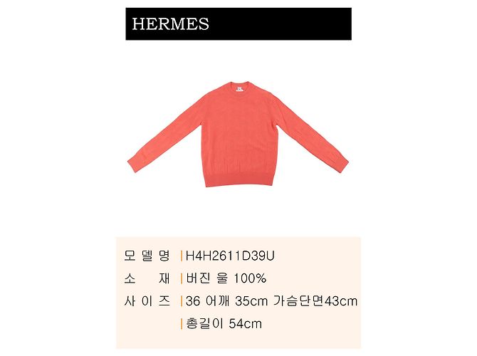 Hermès Suéter de cashmere de manga larga Roja - vista 2
