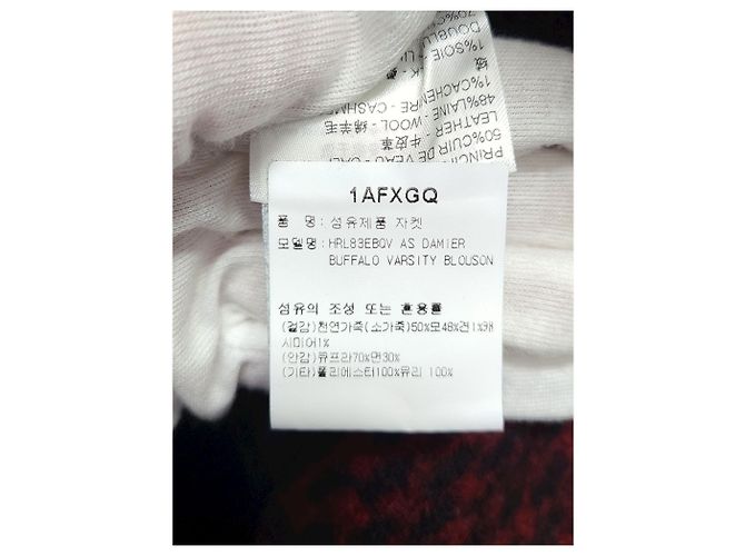 Louis Vuitton Giacca Bomber Varsity Damier Nero e Rosso - vista 5