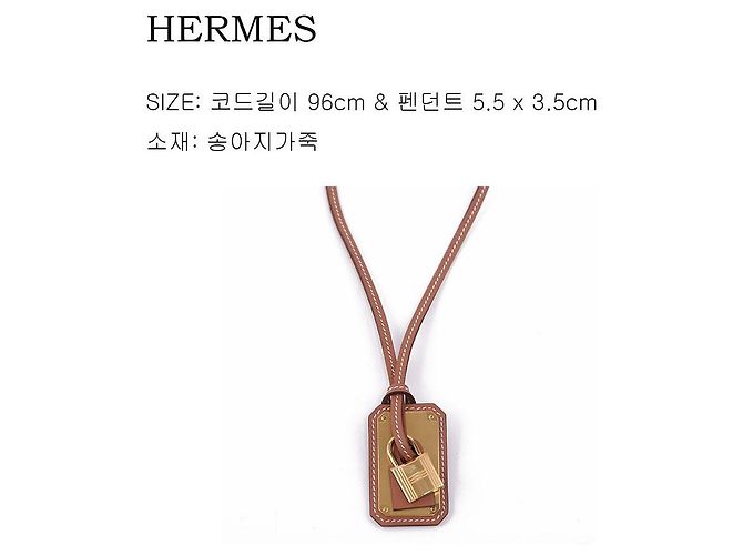 Hermès Collana con pendente Kelly Rosso - vista 2