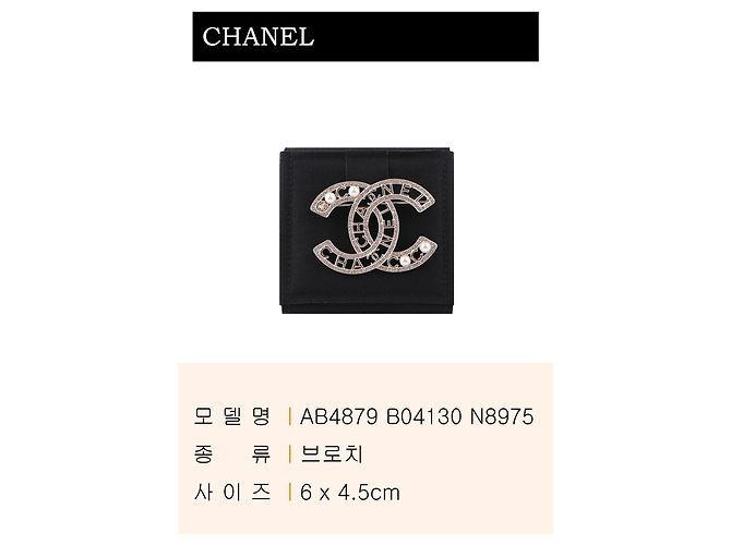Chanel CC Logo Pearl Crystal Brooch - view 3