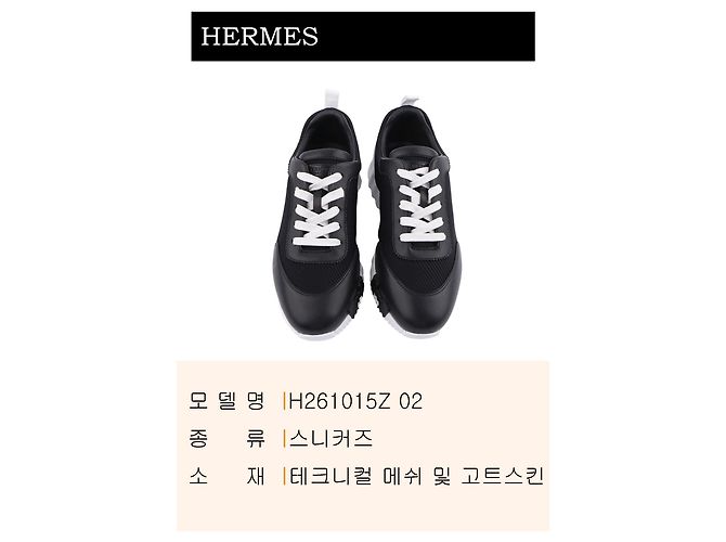 Hermès Sneakers ammortizzate da donna Multicolore - vista 3