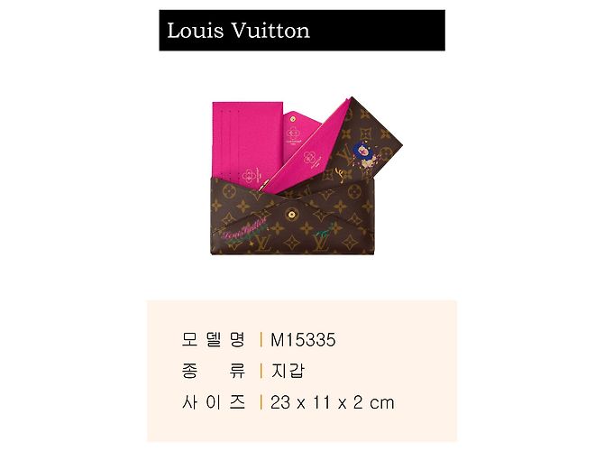 Louis Vuitton Cartera Organizadora Kirigami Multicolor - vista 3