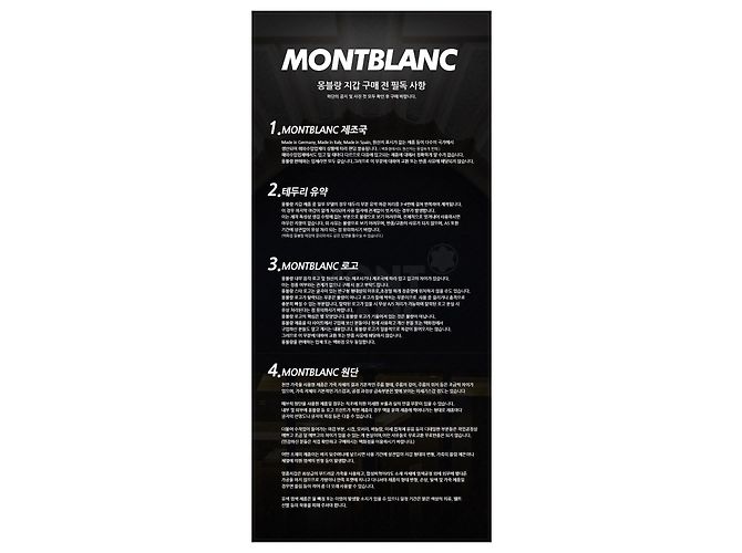 Montblanc Portafoglio bifold Meisterstück da uomo Nero - vista 11